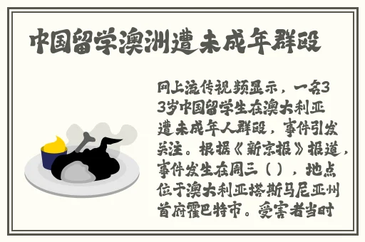 亚洲一区二区精华液